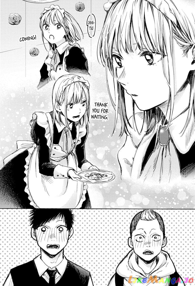 Blue Box, Chapter 61 image 07
